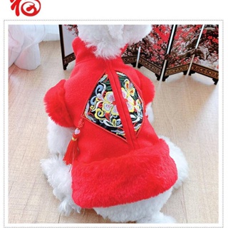 [Ready Stock] Pet Clothes Tang Suit Chinese New Year Cat Dog Festive Money Lucky Fortune Everything