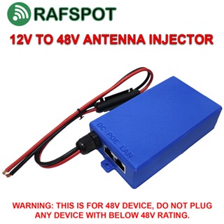 12V TO 48V POE ANTENNA INJECTOR