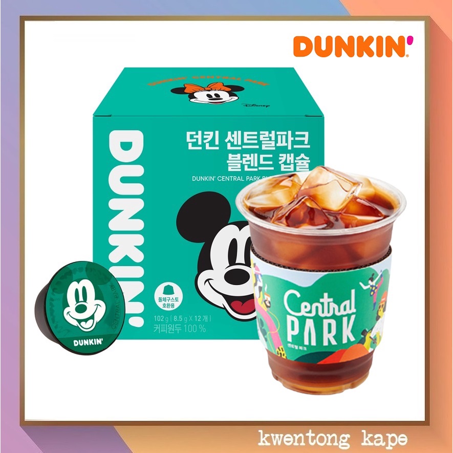 Dunkin Donuts Central Park Dolce Gusto Coffee Pods Dunkin Donuts Coffee Capsules Shopee