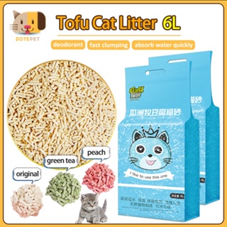 Upgraded Cat Litter 6L Food Grade Plant Tofu Residue Made tofu cat litter Super Clumping Cat Litter