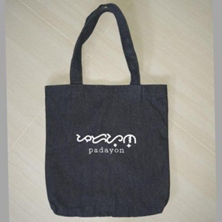 canvass bag PADAYON - Alibata Baybayin BLACK OR WHITE CANVASS Tote Bag (NO ZIP) unisex (Customized #1