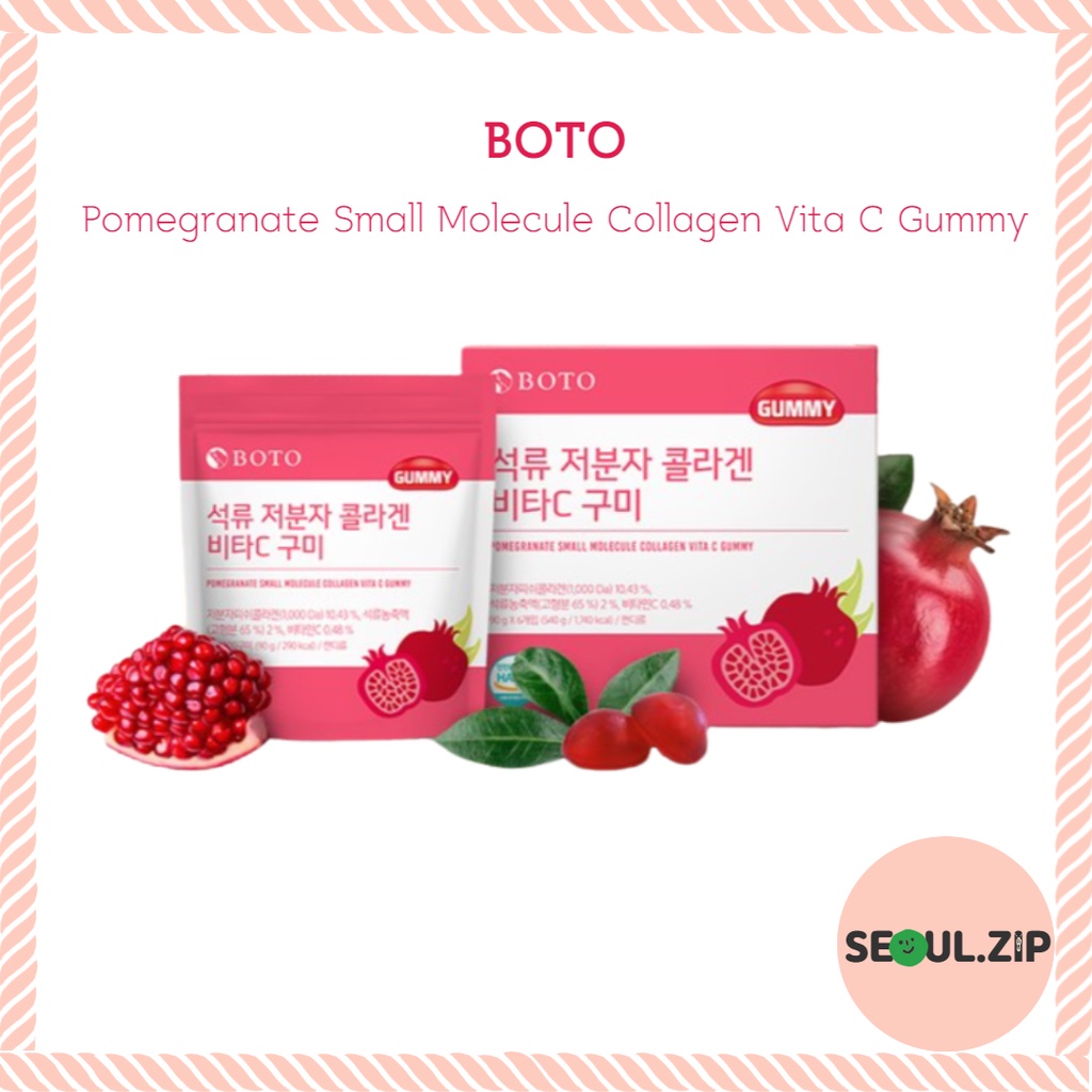 Boto Pomegranate Small Molecule Collagen Vita C Gummy (3g*30ea) 90g ...