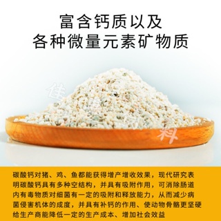 Free shipping stone powder feed grade calcium carbonate calcium powder fish meal feed chicken high #3