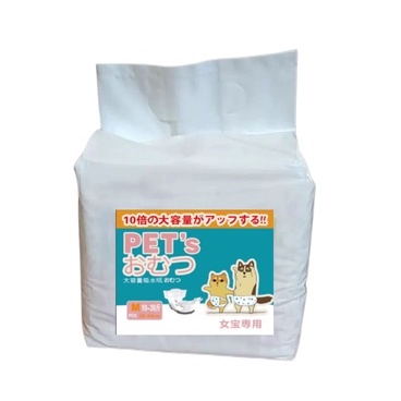 Disposable Dog Diapers Male Wraps and Female Diapers #9