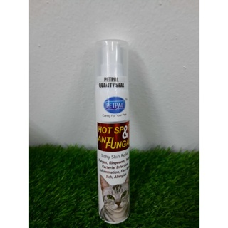 ✔┅❧Petpal Hot Spot & Anti-Fungal Spray Cat 50ml