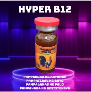 hyper b12(cyanocobalamin) 10ml | Shopee Philippines