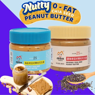 KETO Peanut Butter BIG SIZE Unsweetened  600GRAMS (Creamy and Crunchy Variant) Bestsellers