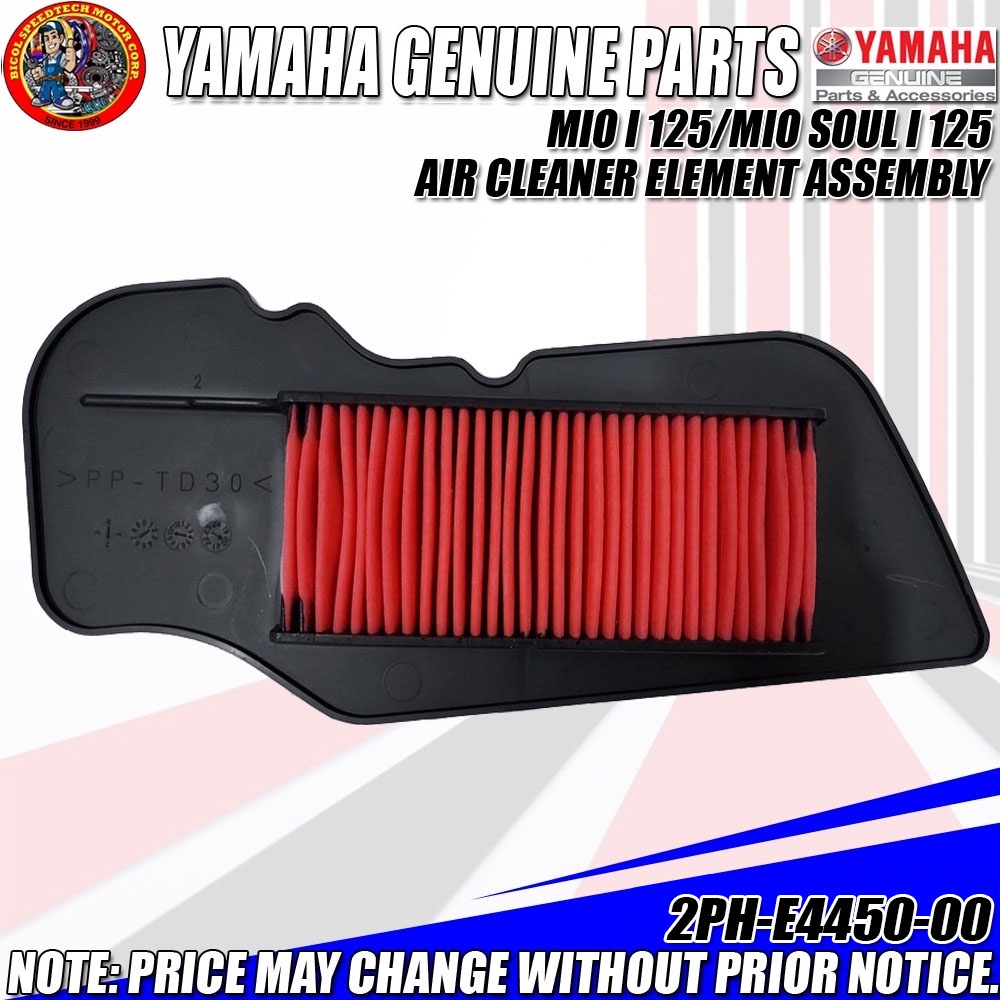 MIO I 125/ MIO SOUL I 125 ELEMENT AIR CLEANER (YGP) (GENUINE 2PHE4450