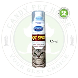 ♦Petpal Hot Spot & Anti-Fungal Spray (Cat) 50ML