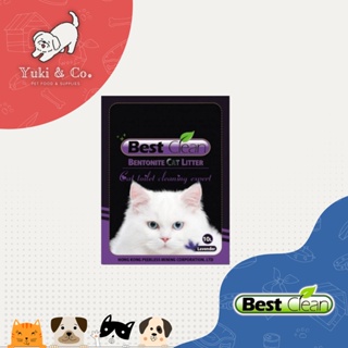 Best Clean Bentonite Cat Litter Lavender 10L
