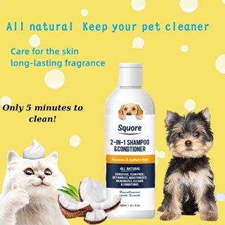 Pet Cat and Dog Shampoo Body Wash All Natural Deodorant Anti-Mite Anti-Itching Beauty Hair Shine Hai