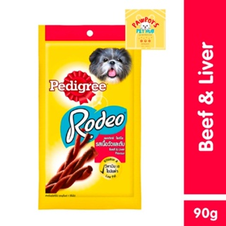 PEDIGREE Rodeo Beef and Liver Dog Treats Single (90g)