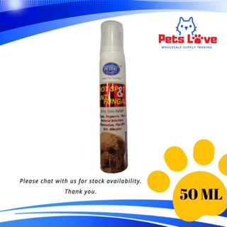 ☢♕PM0488 PETPAL HOT SPOT ANTI FUNGAL 50ML (DOG)