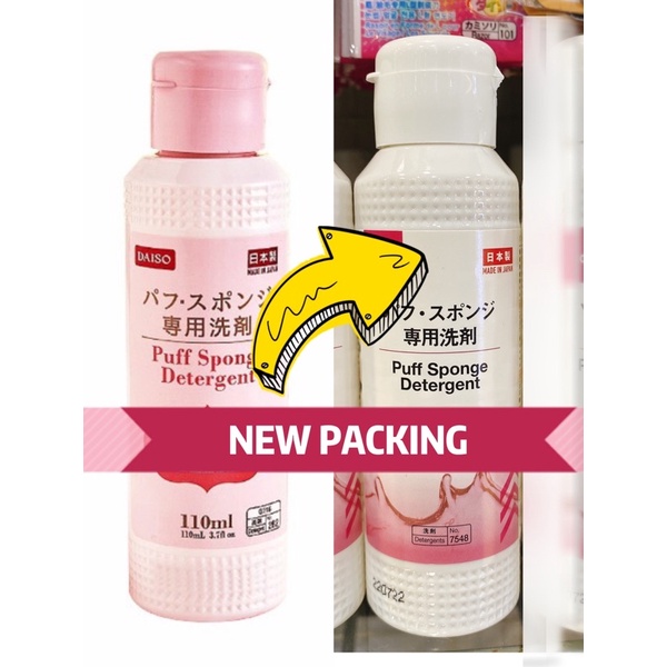 DAISO Detergent for puff & sponge Brush cleaner 80ml Shopee Philippines