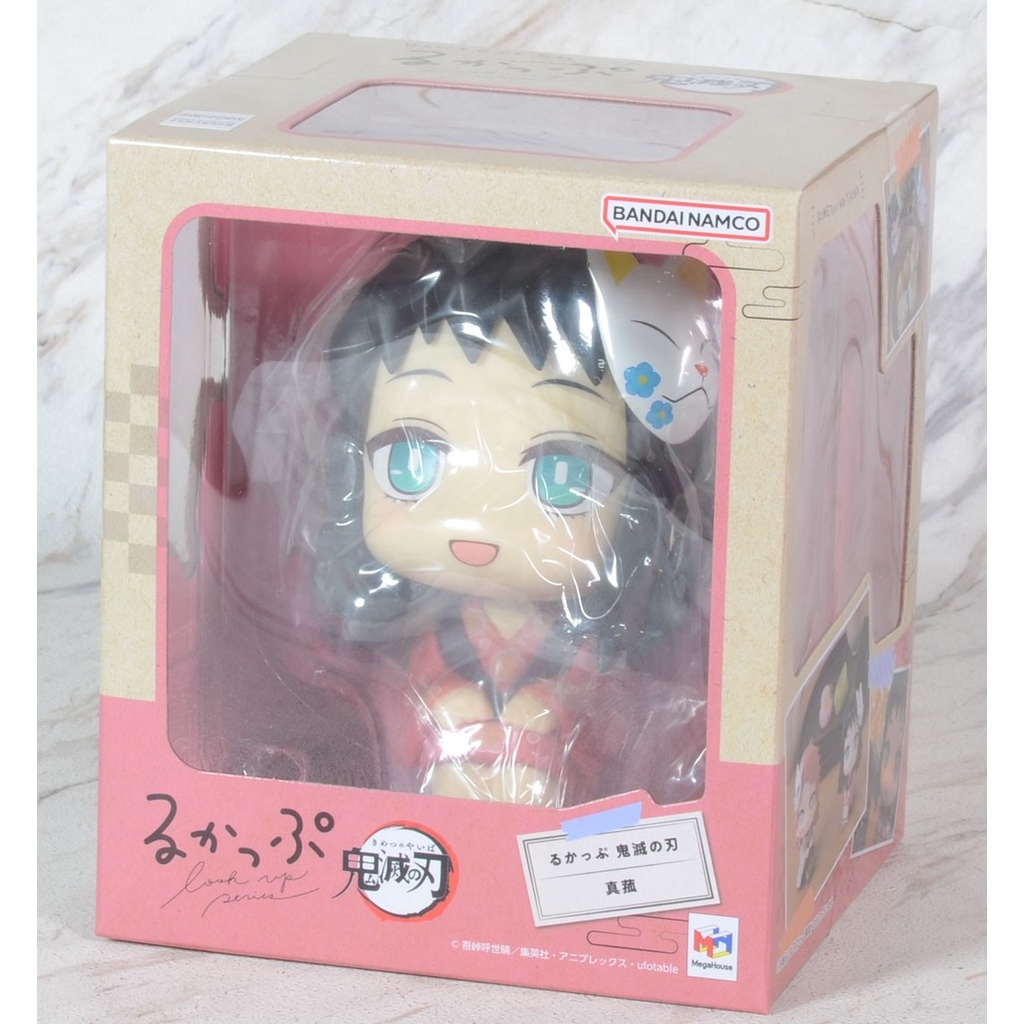 MegaHouse - Look Up - Demon Slayer: Kimetsu no Yaiba - Makomo | Shopee ...