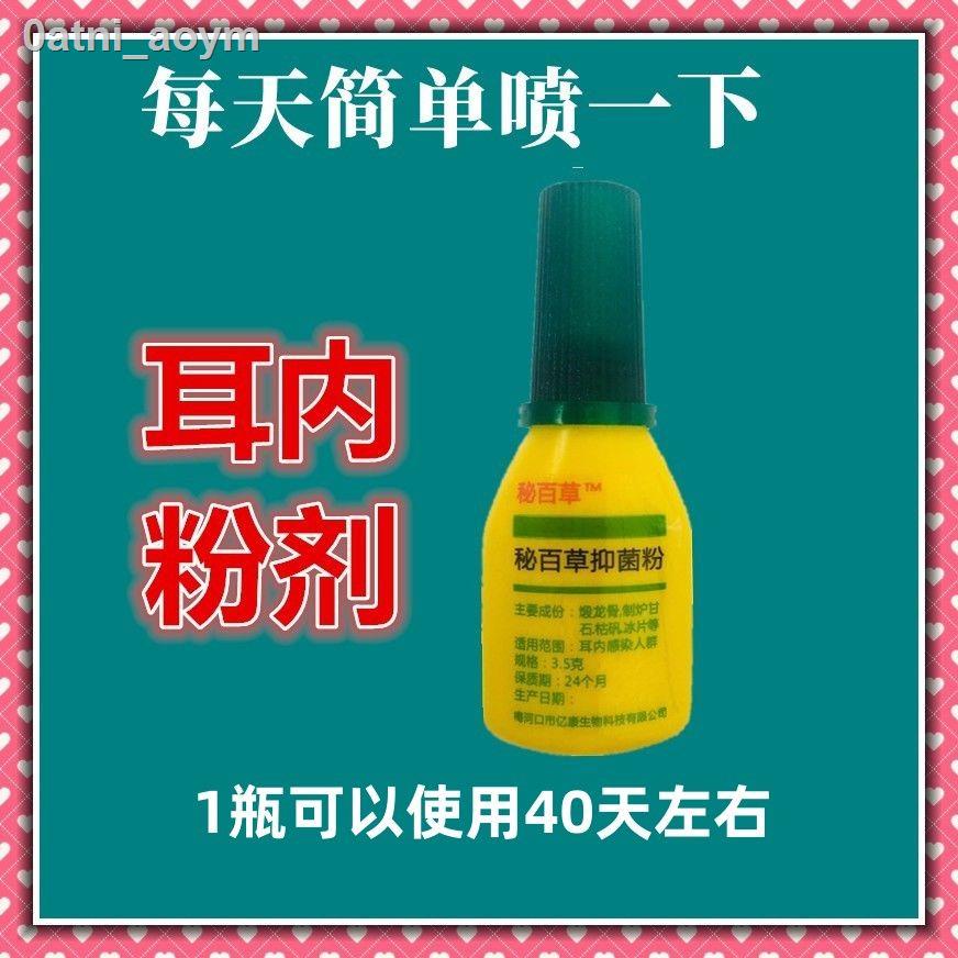 People with severe otitis media use ear drops for rotten ears, itching