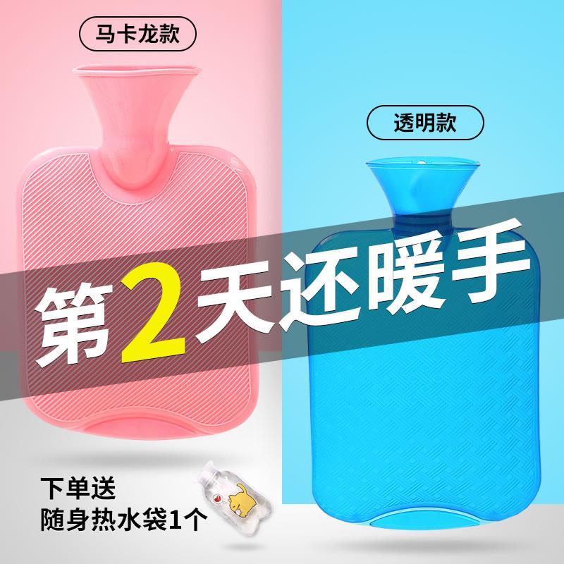 Fill Boiling Water Hot Water Bottle Warm Belly Girl Uterus Student