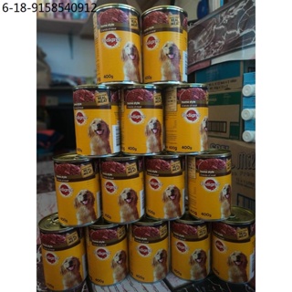 pedigree puppy Pedigree Canned Wet Food 400g (Puppy, Chicken, Beef, 5 kinds of meat)