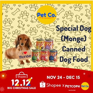 Special Dog (Monge) Canned Dog Food For Junior and Adult Dogs 400g