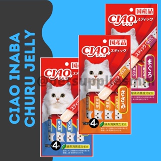 INABA CIAO CHURU JELLY (Cat treats 14g, 4 pieces per pack)