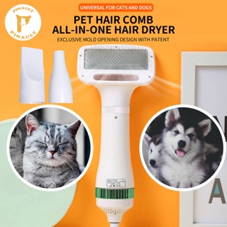 ✳▲2in1 Portable Pet hair dryer Pet Grooming comb Dog hair brush Low Noise pet hair comb hair dryer