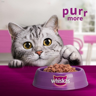 Lingerie & Underwear  WHISKAS Junior Tuna Flavor Kitten Wet Food Pouch (24-Pack), 80g. Wet Cat Food #9