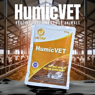 Humicvet organic for all animals(NEW PACKAGING)