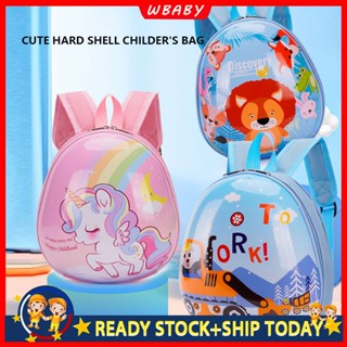 School bag for kids girl  Boys Girls Eggshell School Bags backpackLovely Princess Backpacks Cartoon #1