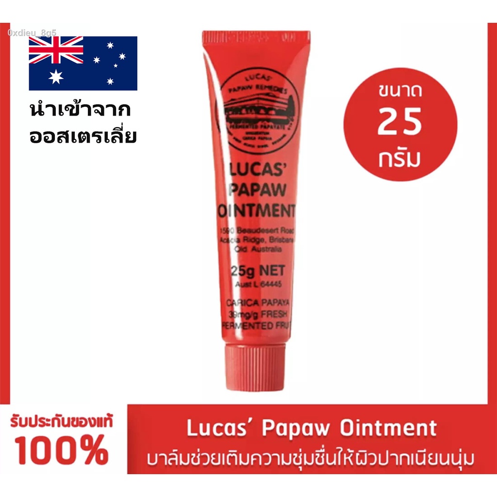 Authentic Lucas Papaw Ointment 25 Grams Red Lip Tube Balm From Austray