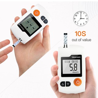 Sinocare GA-3 Glucometer Monitor Diabetic Glucose Meter Blood Sugar Test Kit With Strips And Lancets #6