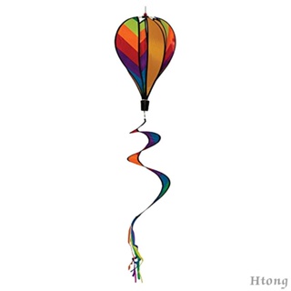 [Htong] Nylon PVC Hot Air Balloon Wind Chime Spiral Wind Windsock Garden Yard Outdoor Balloon Decoration Toy