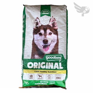 Good Boy Original Variant for Adult 20kg - Beef Flavor - GoodBoy 20 KG - Dry Dog Food Philippines -