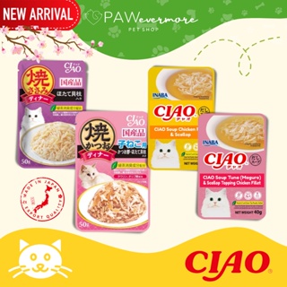 Ciao Pouch Creamy Fillet Soup Fillet & Grilled Jelly Cat Wet Food Pet Essentials