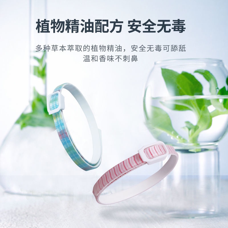 Cat collar, dog deworming collar, cat collar, anti-flea lice, flea removal, in vitro deworming neck #3