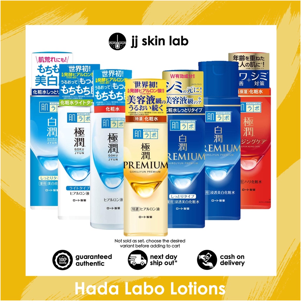 HADA LABO Gokujyun Premium/ Hyaluronic Acid/ Aging Care / Shirojyun Medicated Lotion (170ml