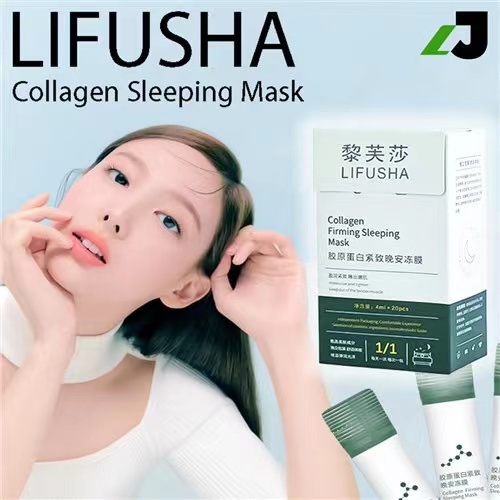 1PC LIFUSHA COLLAGEN SLEEPING MASK Shopee Philippines