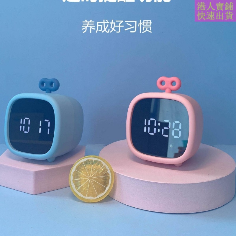 Reading Timer Countdown Plan Astronomical Ai Smart Time Butler Charging Style Habits Develop 1845