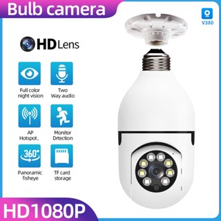 360° Panoramic Camera HD 1080P Wireless Wifi PTZ IP Camera Night Light Home Security E27 Bulb Camera
