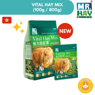 ♗Mr. Hay Vital Hay Mix (NEW) Crunchy Hay Pellets (100g/800g)