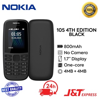Nokia 105 | 800 mAh - Basic Phone