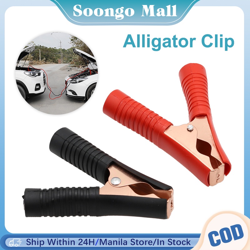 2PCS Alligator Clips 100A Insulated Electrical Connection Battery