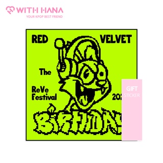 Red Velvet Mini Album 'The ReVe Festival 2022 : Birthday' Photobook Ver #1