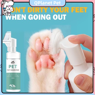 Pet Paw Cleaning Foam Foot Cleaning Cat Dog Deodorant Foot Wash Pet Hygiene Foot Care Claw Care