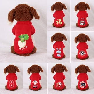 Cats and dogs clothes Autumn and winter sweater Two legged Teddy Kogi Bears Small dogs Puppy Pet Christmas Vest