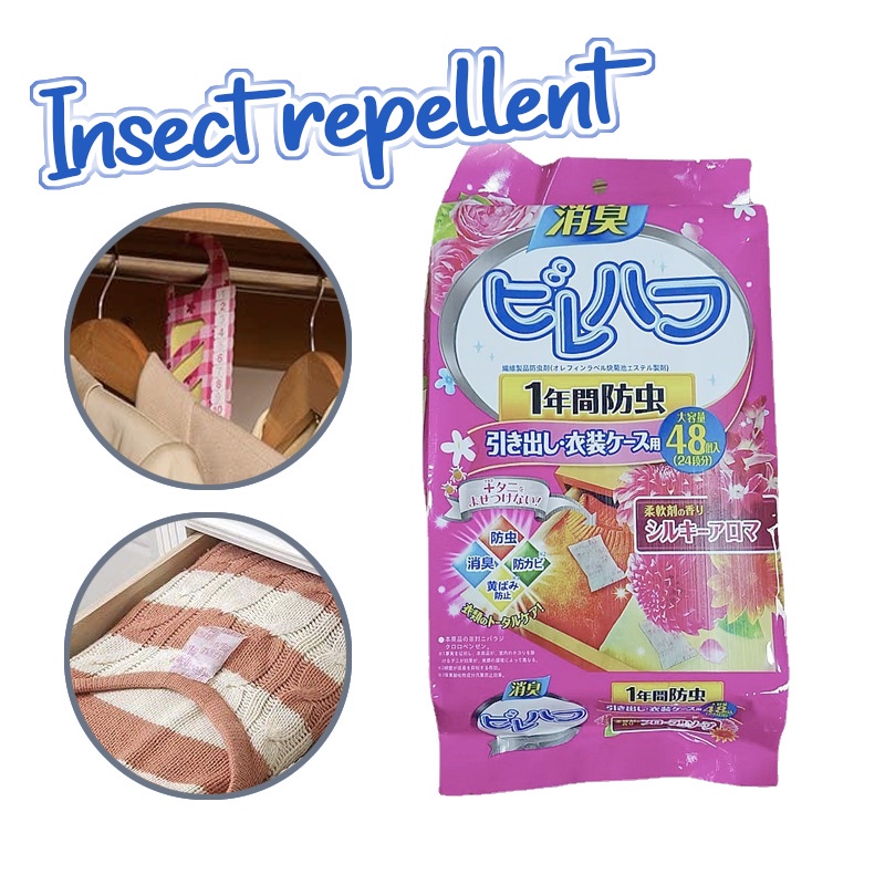 24Pcs/Pack Japan Moth Balls Repellent Closet Deodorizer Clothes Camphor