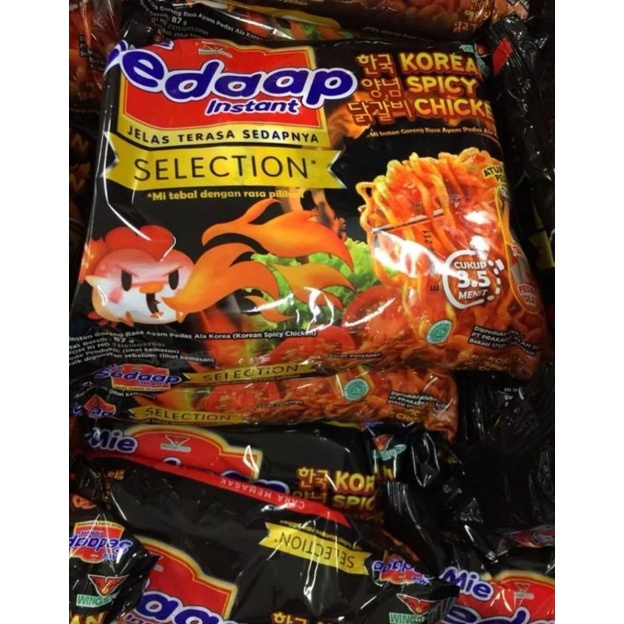 Mi Sedaap Instant Korean Spicy Chicken Noodles 1 Pack 5pcs Shopee