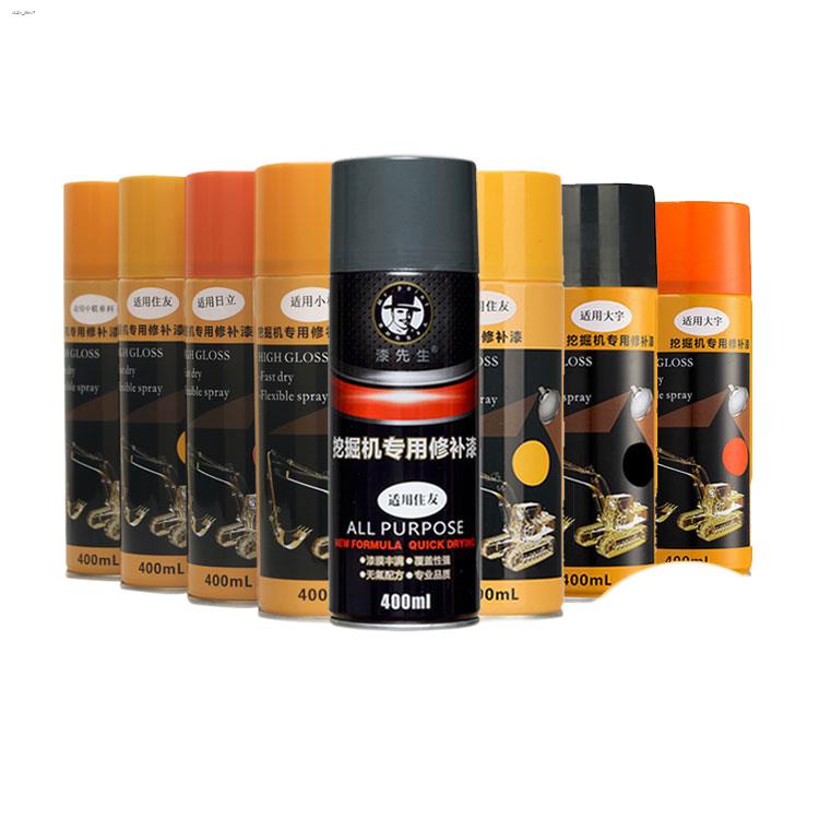 Excavator selfpainting small 2 Song Daewoo Hitachi Carter Kobelco