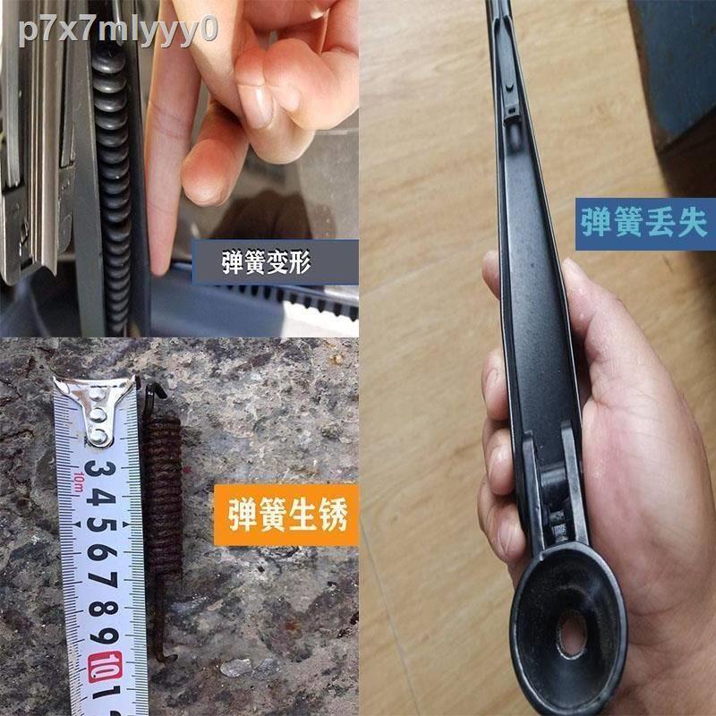 Automobile wiper arm spring wiper arm spring tension spring tension