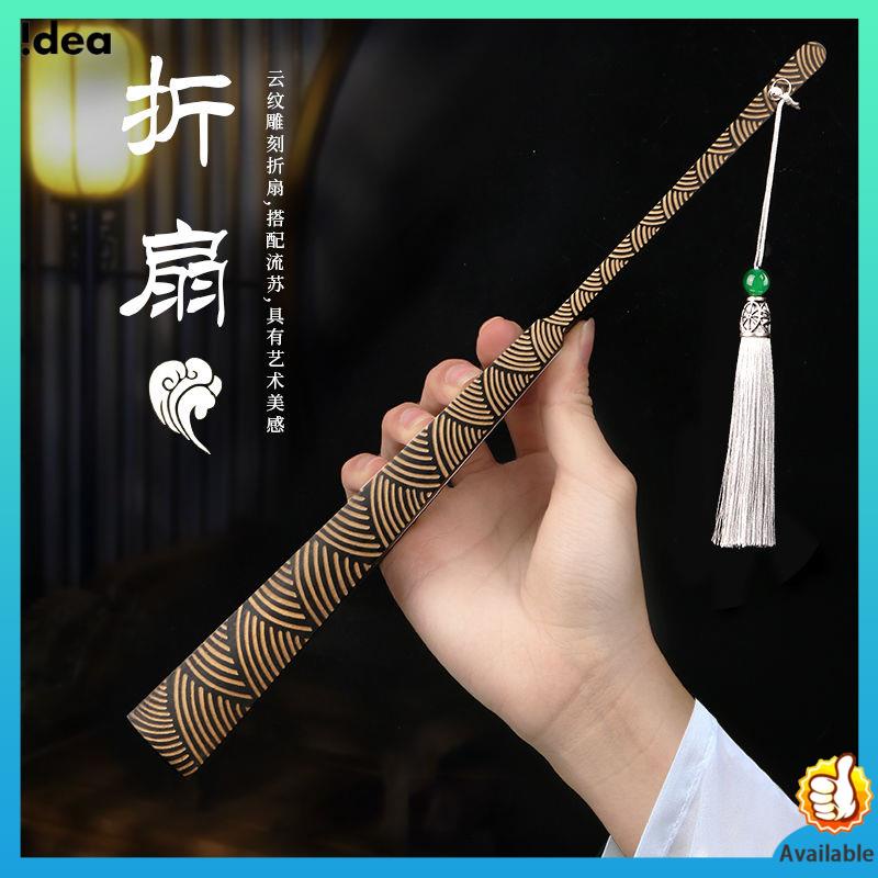 pamaypay foldable abaniko Moire fine carved rice paper folding fan