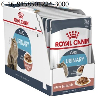 aozi wet cat food Royal Canin Beauty/Urinary/Hairball Cat wet Pouch box 85g 12 pcs